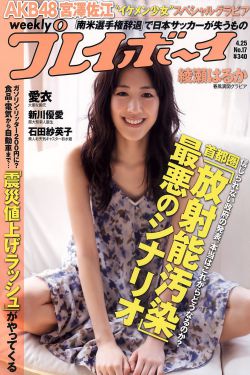 你给我的喜欢电视免费观看